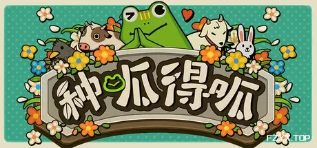 种呱得呱/Rana Card