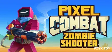像素战斗：僵尸射手/Pixel Combat: Zombie Shooter