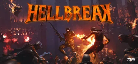 炼狱深渊/HELLBREAK