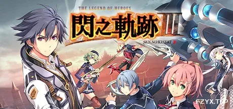 英雄传说：闪之轨迹3改高清版/The Legend of Heroes: Trails of Cold Steel III