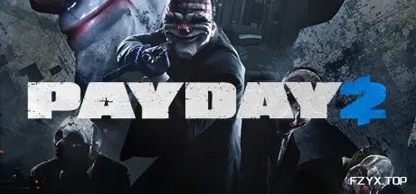 收获日2/掠夺日2/PAYDAY 2