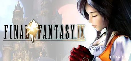 最终幻想9/Final Fantasy IX
