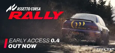 神力科莎：拉力/Assetto Corsa Rally