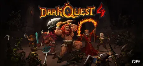 黑暗任务4/Dark Quest 4