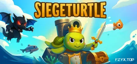 攻城海龟/Siegeturtle