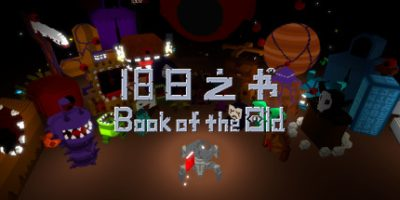 旧日之书/Book of the Old