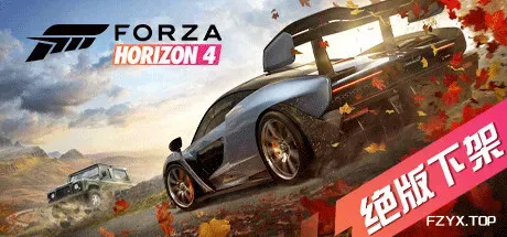 极限竞速：地平线4终极版/Forza Horizon 4 Ultimate Edition