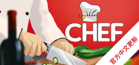 厨师：餐厅大亨/大厨：东亚菜肴/Chef: A Restaurant Tycoon Game