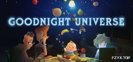 晚安宇宙/Goodnight Universe
