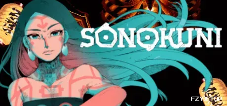 彼之国/SONOKUNI