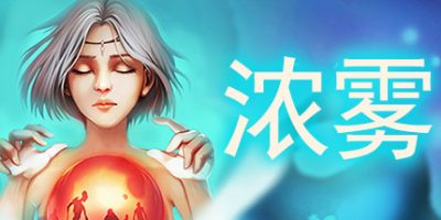 血牌2：浓雾/Blood Card 2 Dark Mist