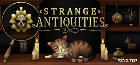 奇物斋/Strange Antiquities