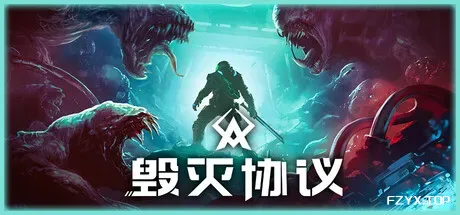 毁灭协议/Moros Protocol