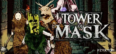 面具之塔/Tower of Mask