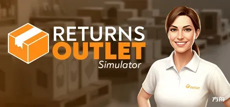 退货专卖店模拟器/Returns Outlet Simulator
