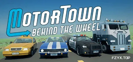 汽车城：驾驶/Motor Town: Behind The Wheel