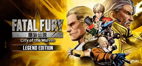 饿狼传说：群狼之城/FATAL FURY: City of the Wolves