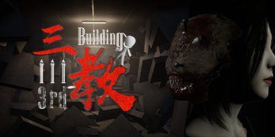 三教/The 3rd Building