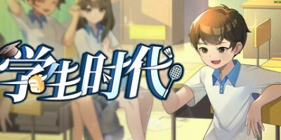 学生时代/School Days