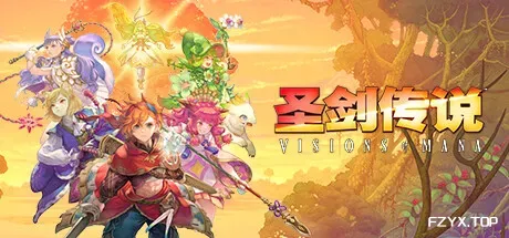圣剑传说：玛娜幻象/Visions of Mana