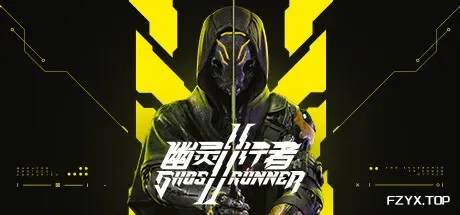 幽灵行者2/Ghostrunner 2