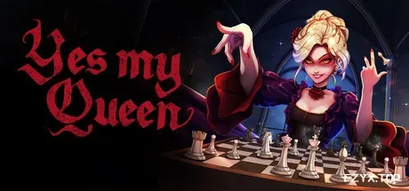 是的，皇后/Yes, My Queen