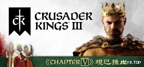 王国风云3/十字军之王3/Crusader Kings III