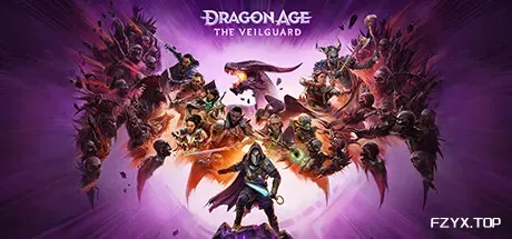龙腾世纪4：影障守护者/Dragon Age: The Veilguard