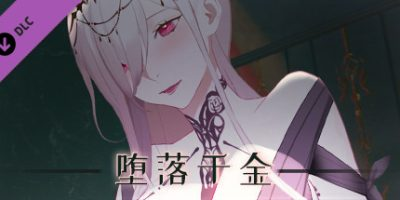 堕落千金—黑蔷薇与欲望之火/Fallen girl – Black rose and the fire of desire