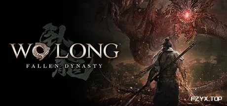 卧龙：苍天陨落/Wo Long: Fallen Dynasty