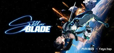 剑星-VBS虚拟机版/Stellar Blade