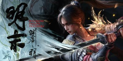 明末：渊虚之羽/WUCHANG: Fallen Feathers