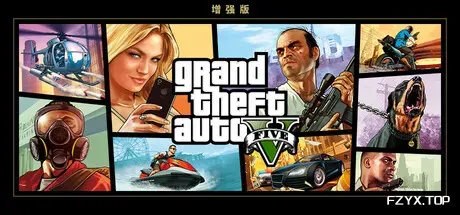 侠盗猎车手5增强版/GTA5增强版/Grand Theft Auto V Enhanced