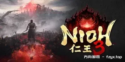 仁王3/Nioh 3