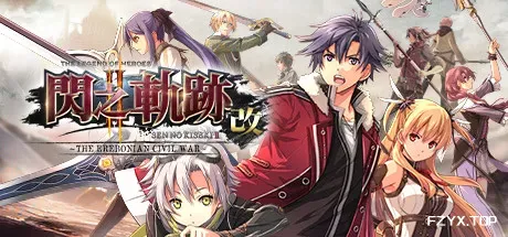 英雄传说：闪之轨迹2改高清版/The Legend of Heroes: Sen no Kiseki II KAI